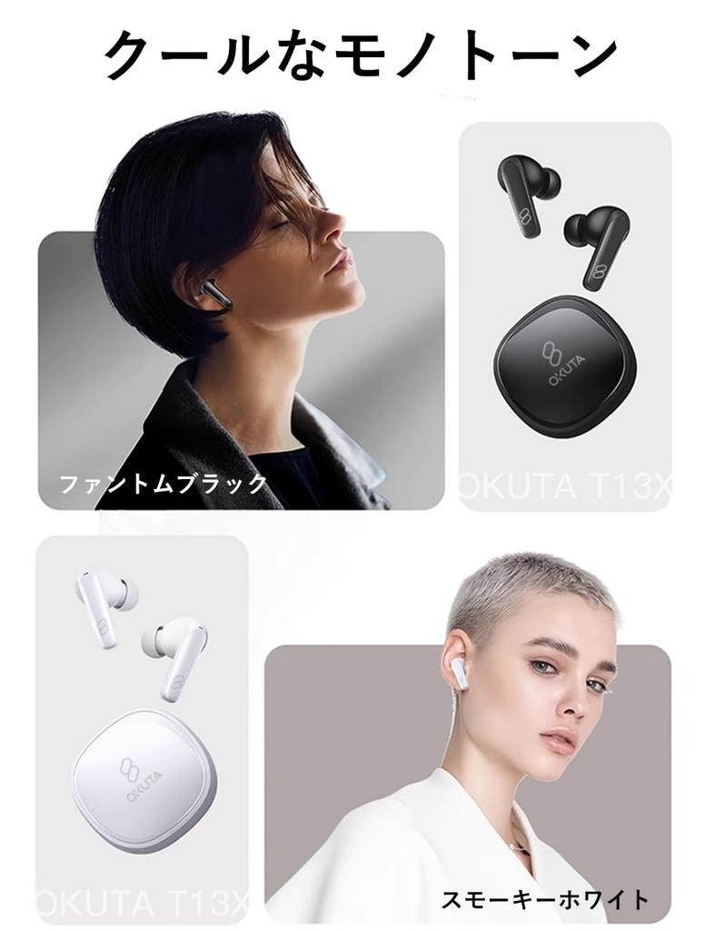 ENC Wireless Bluetooth IPX5 30 Hours of Music Separate Left and Right Earbuds with Automatic Noise Low for and Calls Earbuds, 5.3 Compatible,