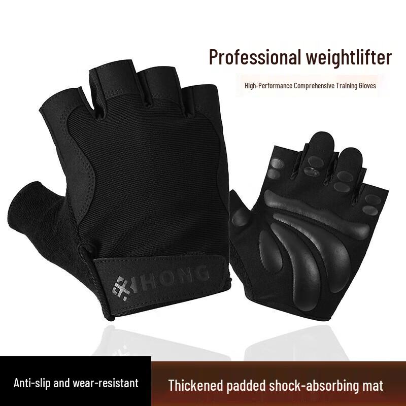 WEZHO Cycling Half-Finger Gloves