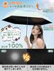 Folding UV light heat for both sunny and rainy for folding easy to heat stroke sunburn UV sunburn folding water stylish parasol, protection, blocking,