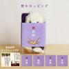 [Petit Lou] 77th Birthday Gift Bear with Lucky Charm Pouch, 12cm (Normal)