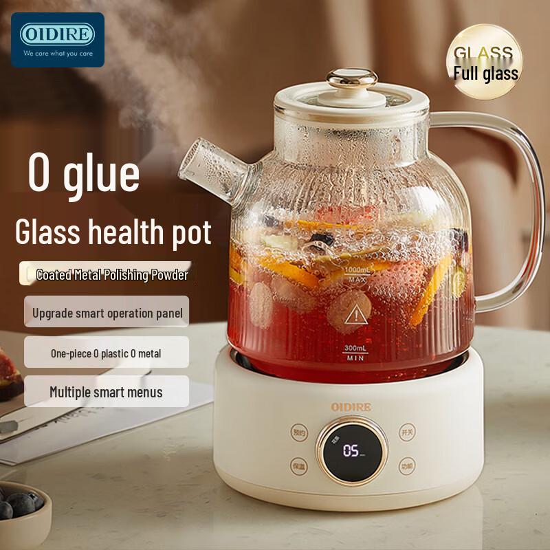 OIDIRE All-Glass Quiet Electric Health Pot