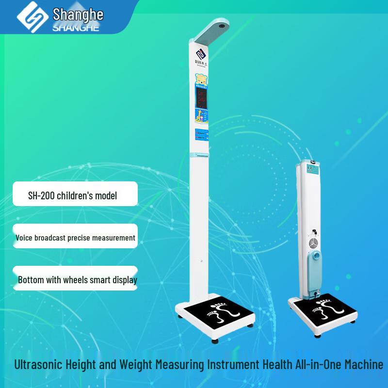 SHANGHE SH-200 Children s Smart Scale