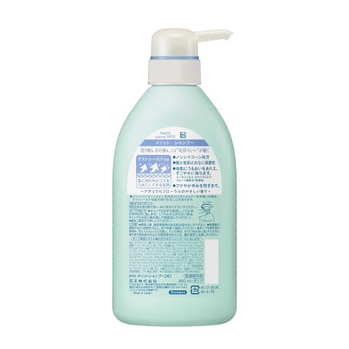 Merit Shampoo Pump 480ml [quasi-drug]