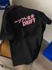 Plus Size 100% Cotton Unisex T-Shirt, Japanese Street Style, Japanese Text with English "DRIFT" Print, Crew Neck Short Sleeve Tee, Comfortable Casual