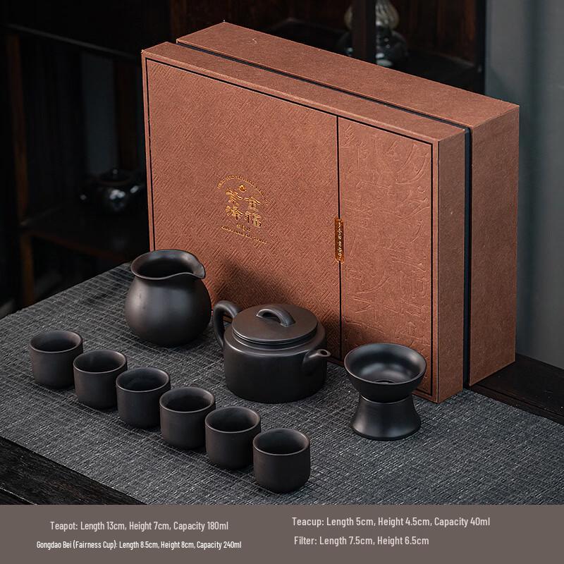 Black Gold Zisha Tea Set
