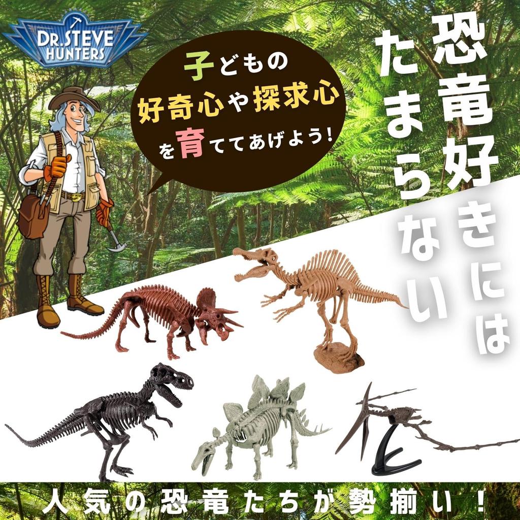 GEOWORLD Dinosaur Excavation Kit Velociraptor Japanese Package CL1664KJ Genuine Product