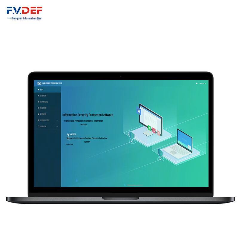 

F.V.DEF Screen Leakage Tracing & Forensics System CN plug (adapter included)