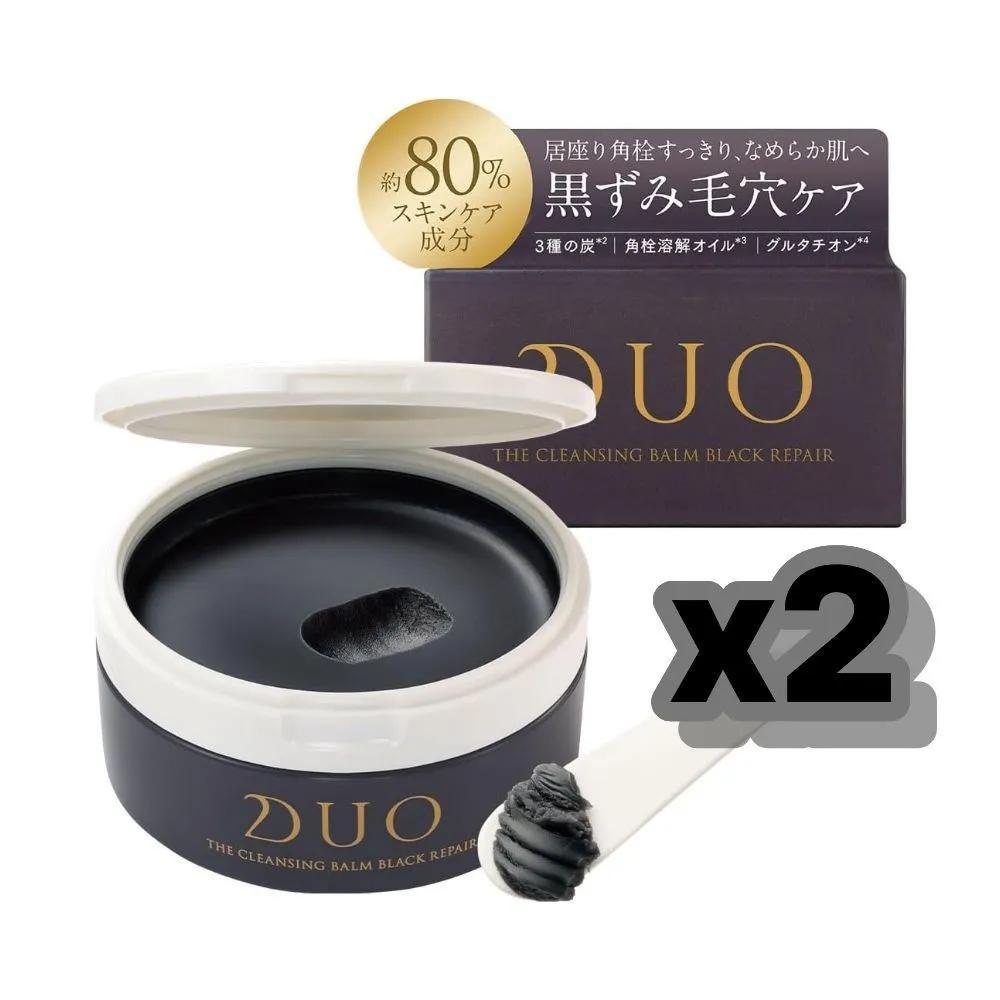 DUO The Cleansing Balm Black Repair 90ml, 2 pieces