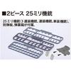 Fujimi Model 1/700 Imperial Japanese Navy Series No. 45 Japanese Navy Fast Battleship Haruna 1944 (Operation Z) Full Hull Model FH-45