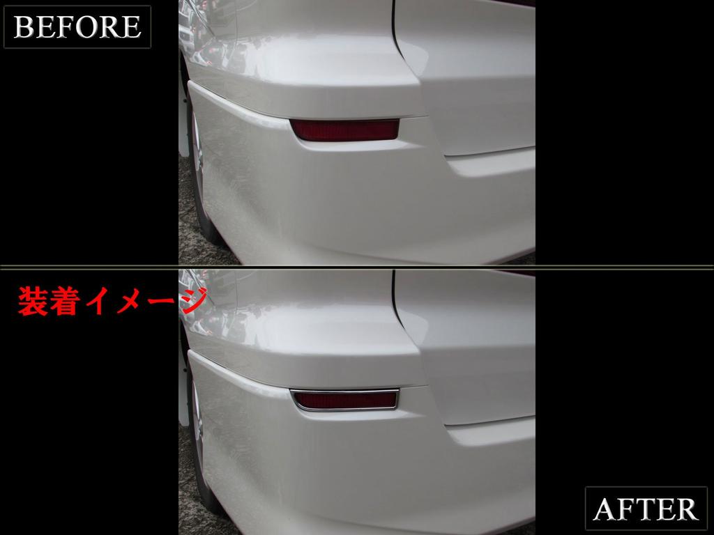 BRIGHTZ Chrome Reflector Ring Type B for Toyota Corolla Rumion Corolla Rumion (151, 152, 154) [REF-RIN-034] NZE151N, ZRE152N, ZRE154N, NZE151, ZRE152,