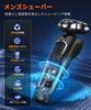 AQielev Electric Shaver for Men Close Electric Shaver for Rotating Rotating Flex 3 Cutting 54 International LED Battery Level Car Lightweight and