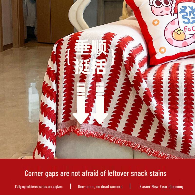 Festive Semi-Velvet Sofa Blanket
