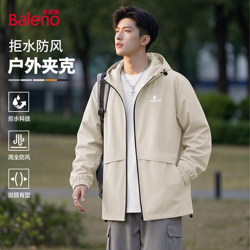 Baleno Men's Multi-functional Hooded Jacket