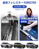 2025 Side Step Guards FORESTER 2025 Scuff Plates Door Step Guards Scratch Protection Dirt Protection Interior Front Rear Includes Japanese