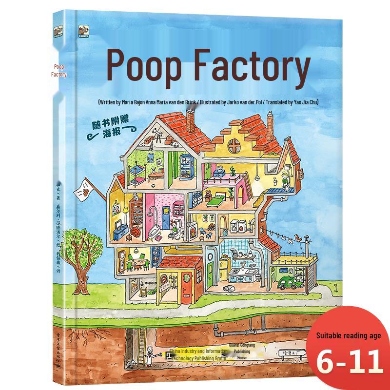 The Poo Factory: Kids  Guide to Poop, Pee, and Farts