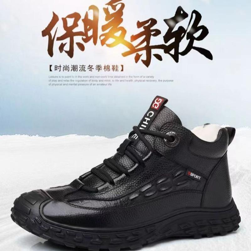 Men's Cotton Shoes Are Warm and Velvet, Comfortable and Casual, Cold-resistant and Thickened Cotton Shoes, and Large-size Youth Sports Shoes for Men.