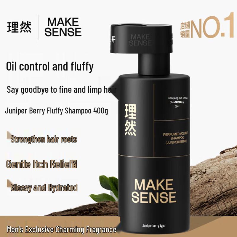 Liran Juniper Berry Volumizing Shampoo