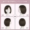 FESHFEN Short Bob Wig with Side Bangs and Diagonal Bangs for Women, Natural Hairstyle for Everyday Use, Crossdressing, and Full Wig with Net