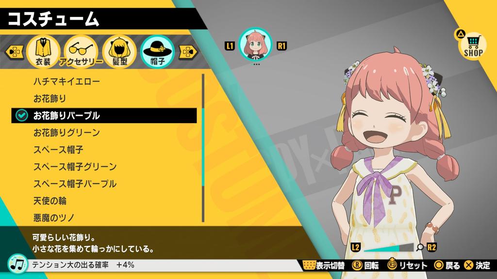 [PS5] SPY×FAMILY OPERATION DIARY