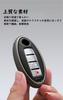 KUNIO Nissan 4 Button Double Sided Slide Key Case Key Holder Key Cover Zinc