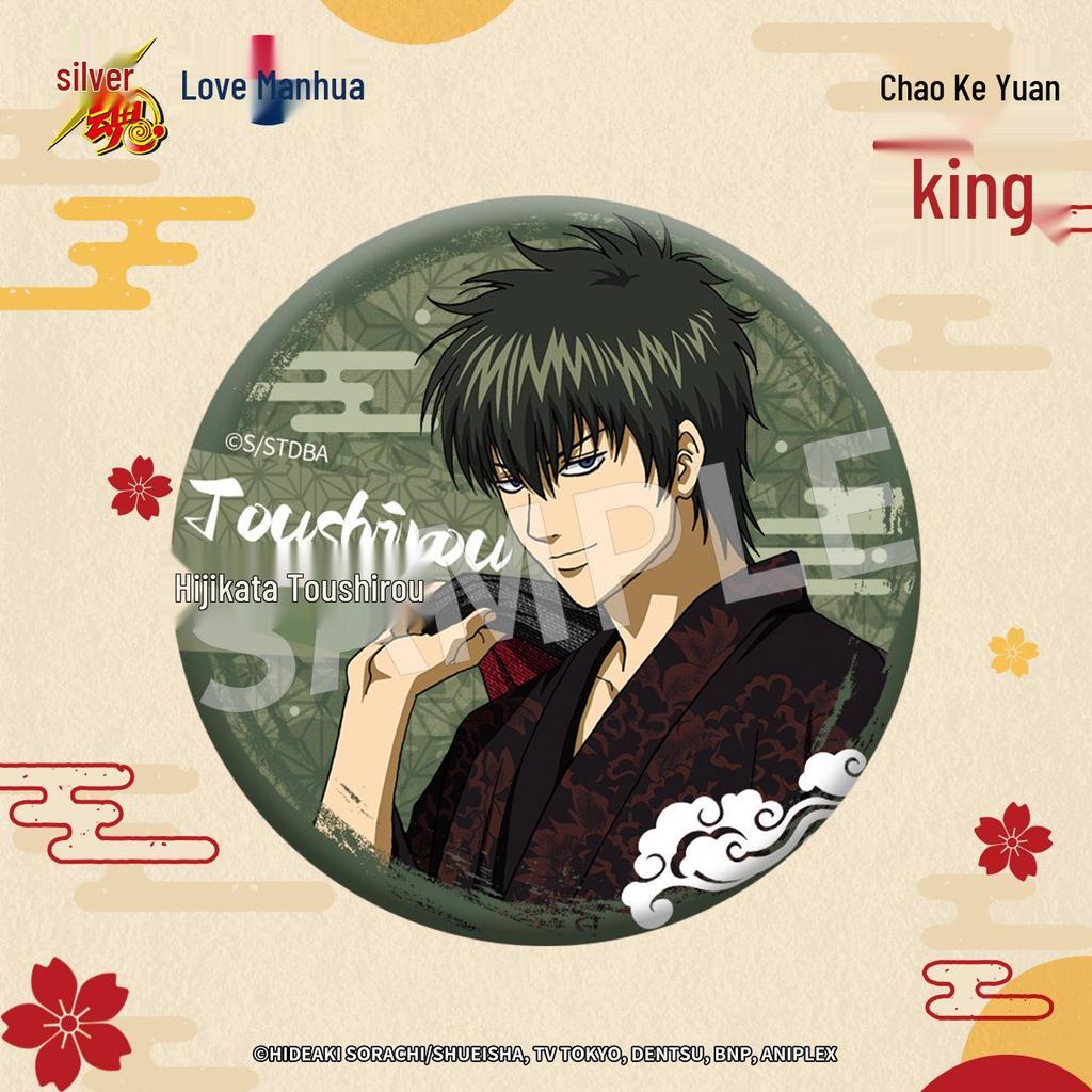Official Gintama Japanese-Style Tinplate Badges: Gintoki & Okita Anime Merchandise