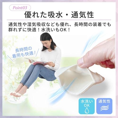 LODI Foot Protection Pads, Foot Support, Cushion, Foot Pads, Foot Care, Medium, 1 Pair, Beige