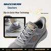 Skechers Men's Lightweight Breathable Casual Running Shoes
