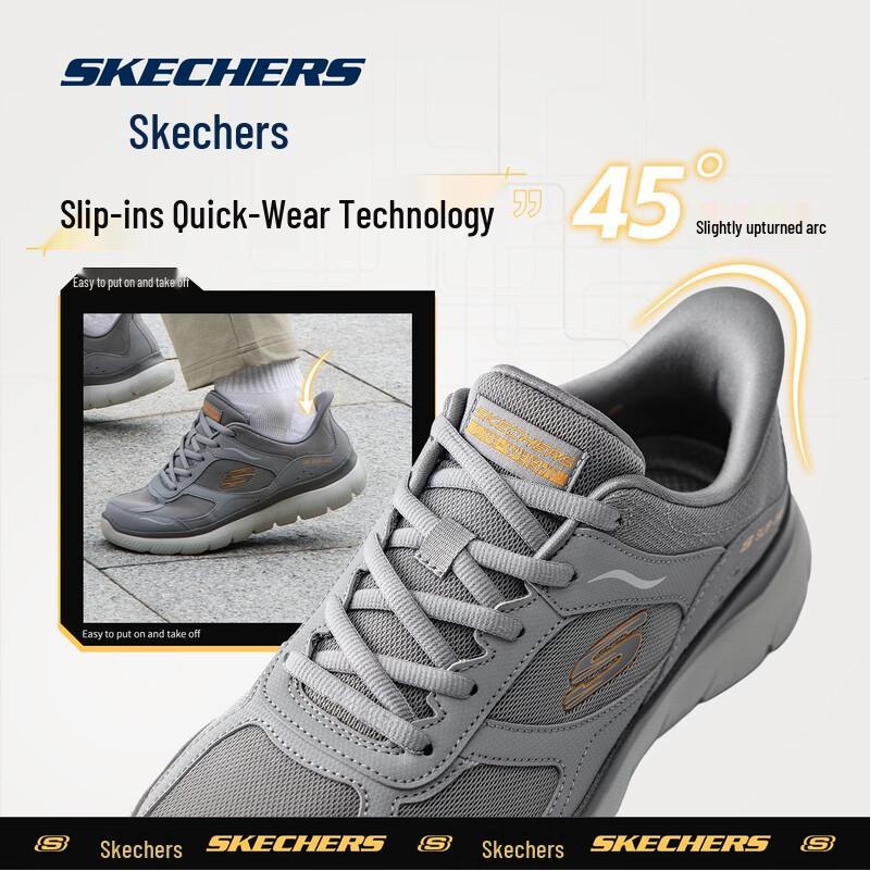 Skechers Men's Lightweight Breathable Casual Running Shoes