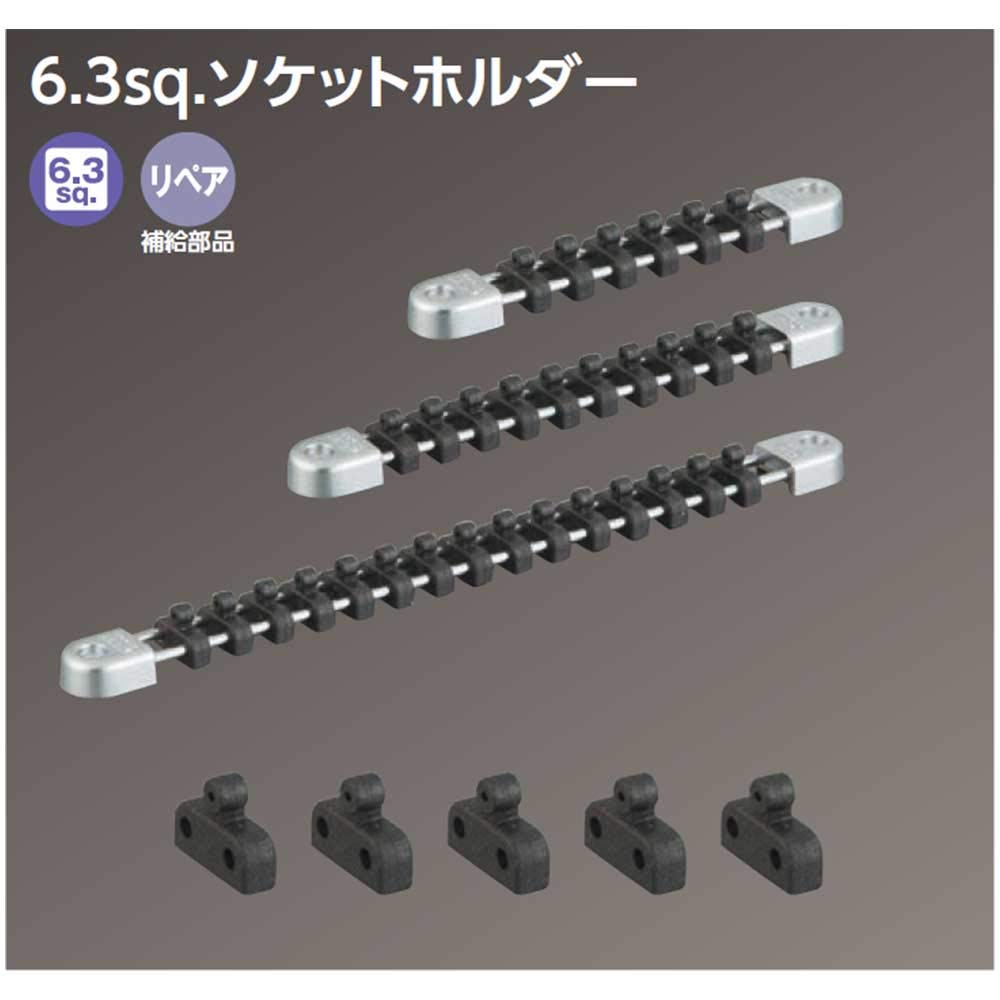 Kyoto Tool Nepros Socket Holder Overall 319mm x Drive (KTC) NEHB215, Length Size 6.3sq.