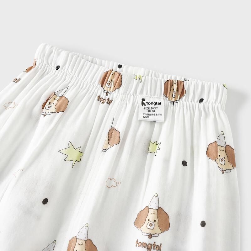 TONGTAI Baby Summer Short Sleeve Top & Pants Set