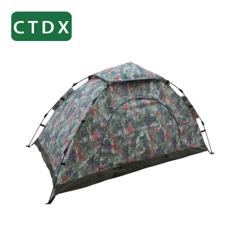 CTDXM Automatic Quick-Open Camping Tent