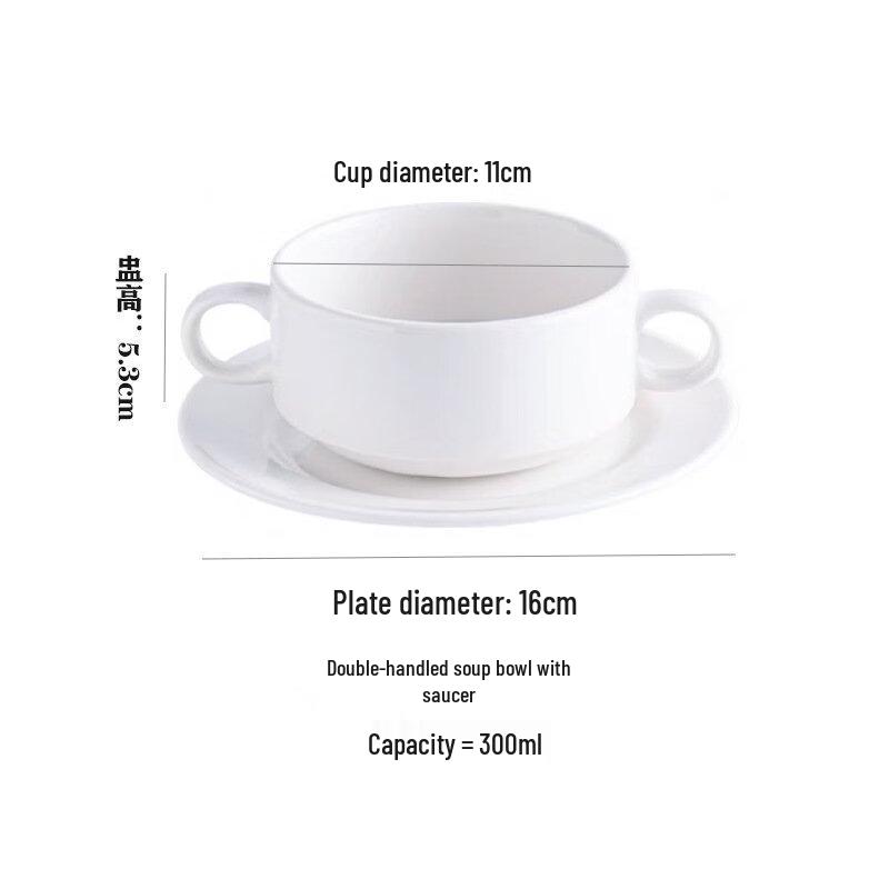 Керамическая миска Abay с двумя ручками, белая