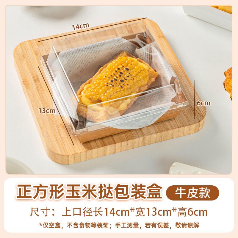 Meidi Disposable Square Dessert & Tart Packaging Boxes (10-Pack)