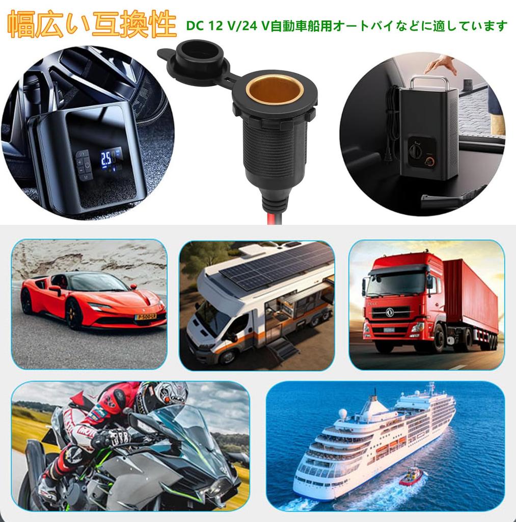 SensaBliss DC12V/24V Zigarettenanzünderbuchse Verlängerungskabel, 20A, 13 AWG mit Deckel, Wasserdicht, Staubdicht,