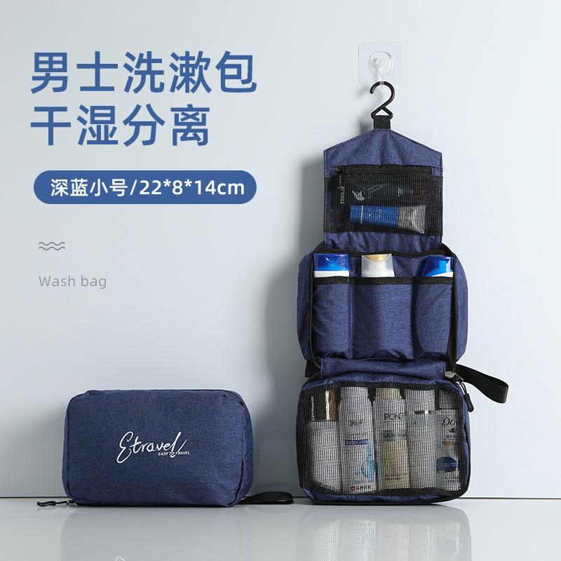 ETRAVEL Travel Wash Bag Advertising Gifts Wet and Dry Separation Storage Bag Large Capacity Men's Wash Bag