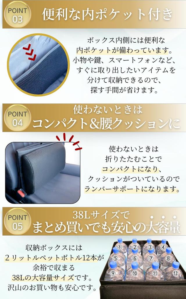 JON TORUDO Car Storage Cushion Seat Box Luggage from Falling and Folds Up to Become a Passenger Seat Luggage Lumbar and Lower Back Support for Fall