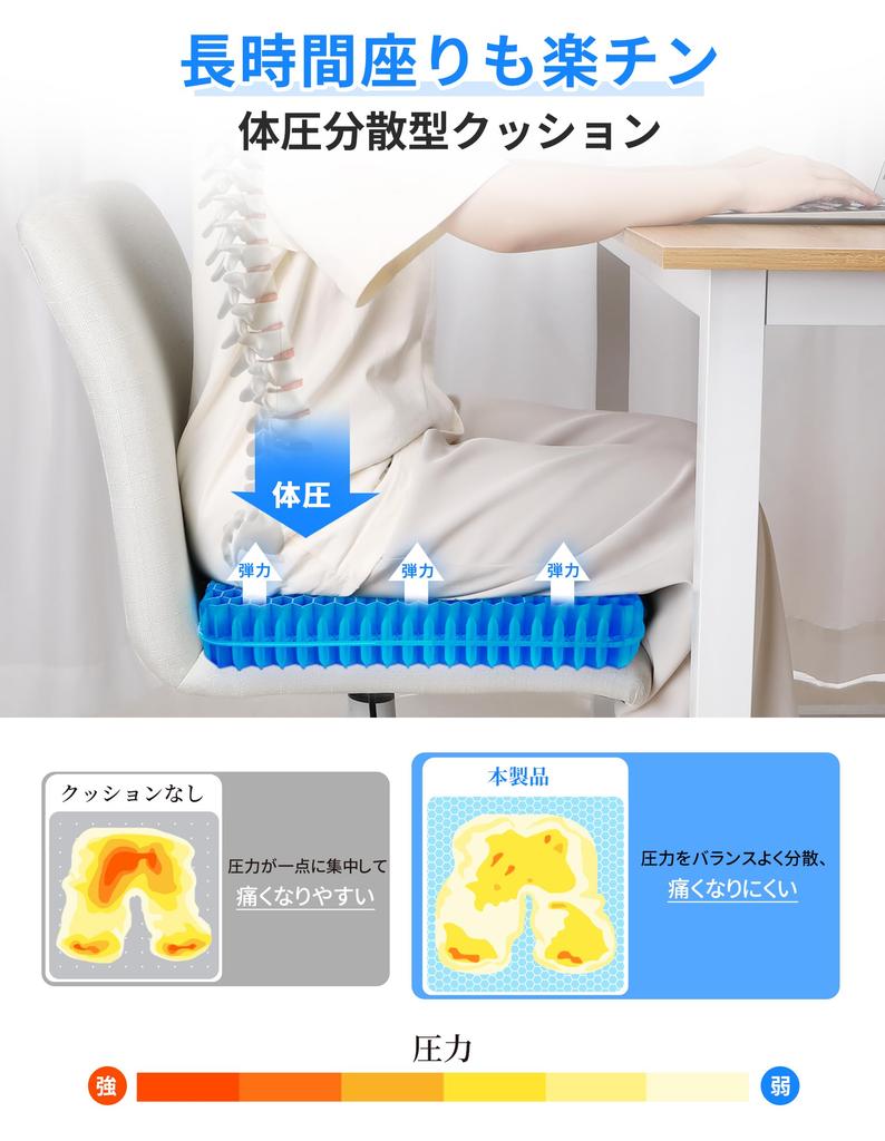 Ikurashi Gel Gel Zero Honeycomb Respect for the Aged Work from Home Cover Blue Cushion, Thick, Cushion, Cushion, Gravity, Structure, Ergonomic,