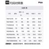 FILA MILANO Knitted Sweatpants Men's Jet Black F11M525603F-BK