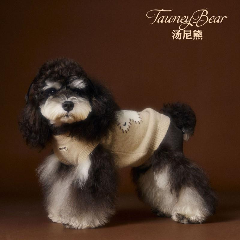Pet Dog Sweater Vest With Ears Winter Small Breeds Schnauzer Teddy Bichon Frise Warm Knit Sleeveless