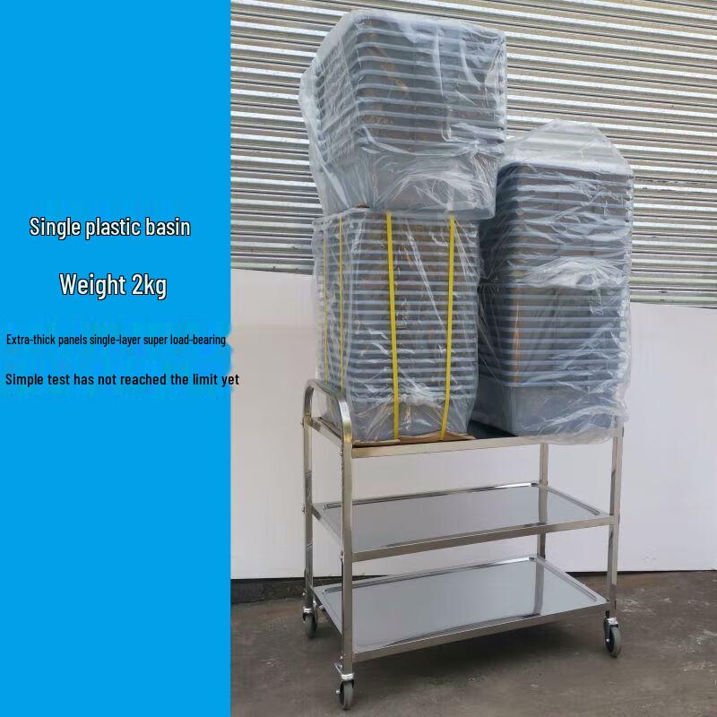 Three-Tier Stainless Steel Serving Cart