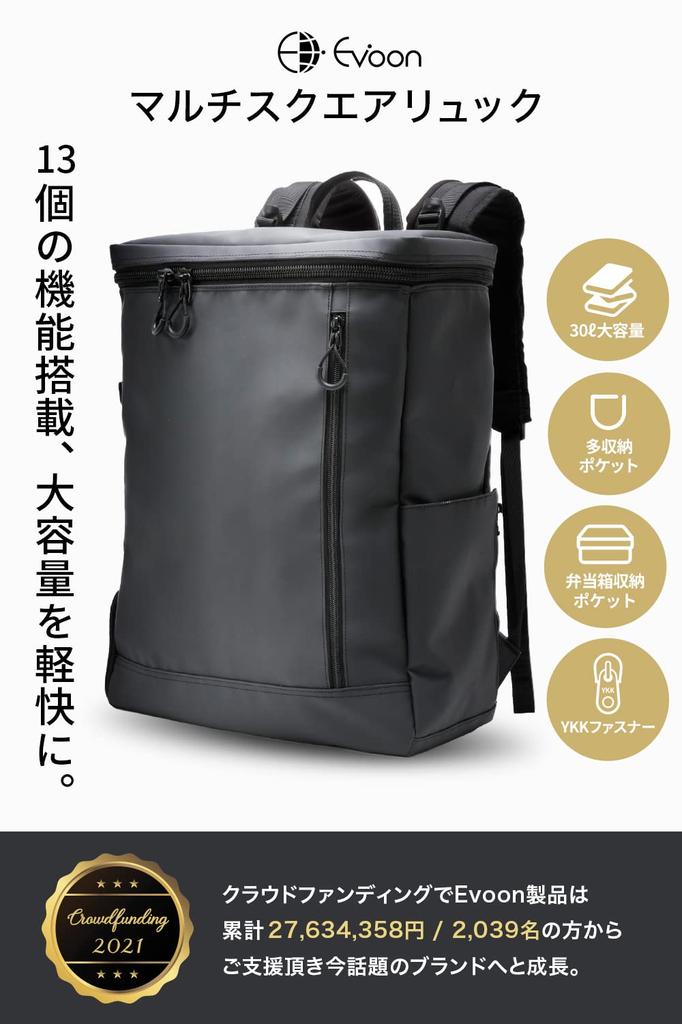 [Evoon] Multi-square backpack, square backpack, box backpack, backpack, men's student, large capacity, sports gift, popular