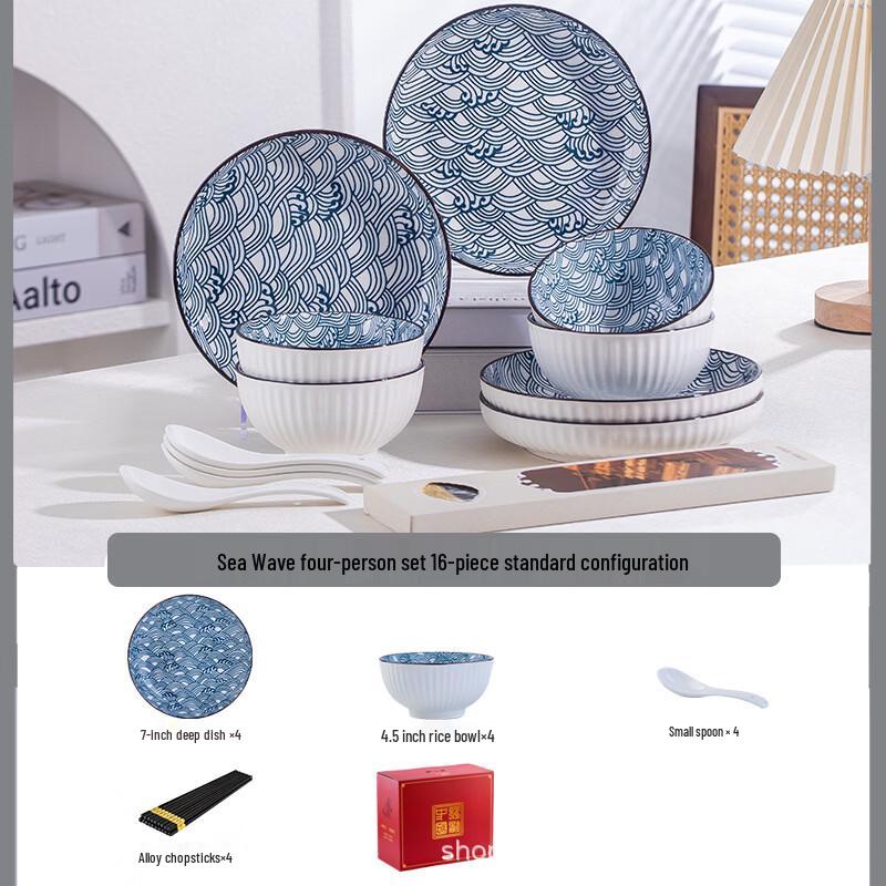 Sea Wave Jingdezhen Ceramic Dinnerware Set