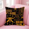 Esports logo FFnatic OONIC PPH Doublesided Printed pillow cover Short plush Suitable living rooms sofas throw cushion cover