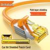 CHOSEAL Cat6 & Cat6A Ethernet Patch Cables