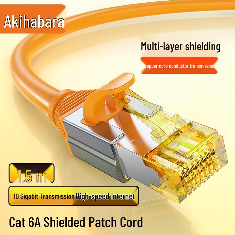 CHOSEAL Cat6 & Cat6A Ethernet Patch Cables
