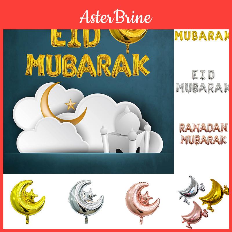 Vibrant Ball Balloon Set For Eid And Hajj Celebrations