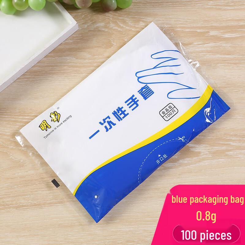 ZISIZ Food Grade Thickened Disposable Gloves