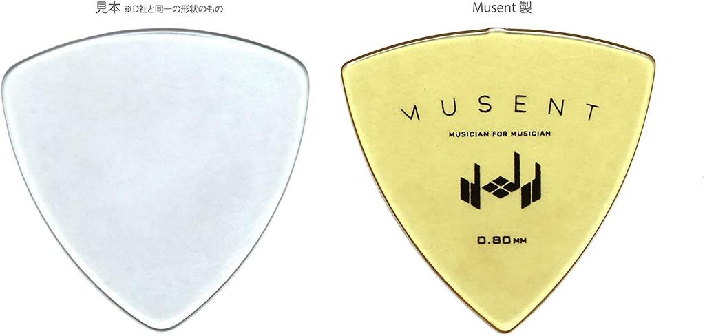 Musent Made in Japan Standard Triangle Pick Thickness Trial Set of 3 Ultem 0.60-1.00mm MSNTDPK0000-UTR-03P