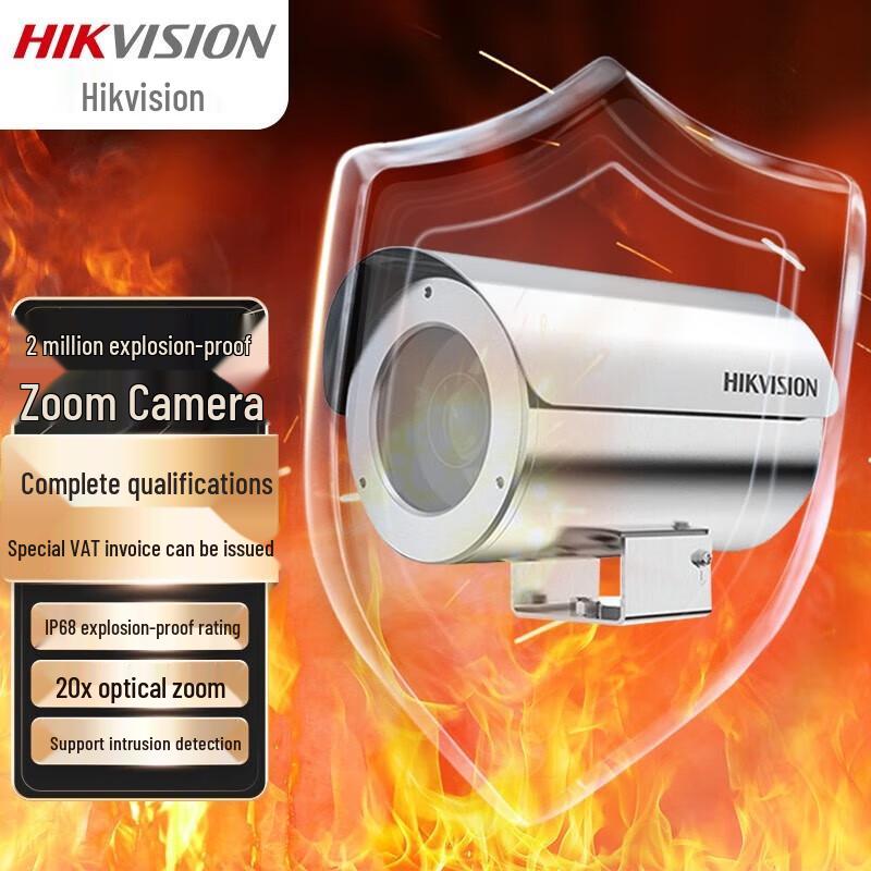 

Hikvision 2MP IP68 PoE Explosion-Proof Full-Color Security Camera CN plug (adapter included)
