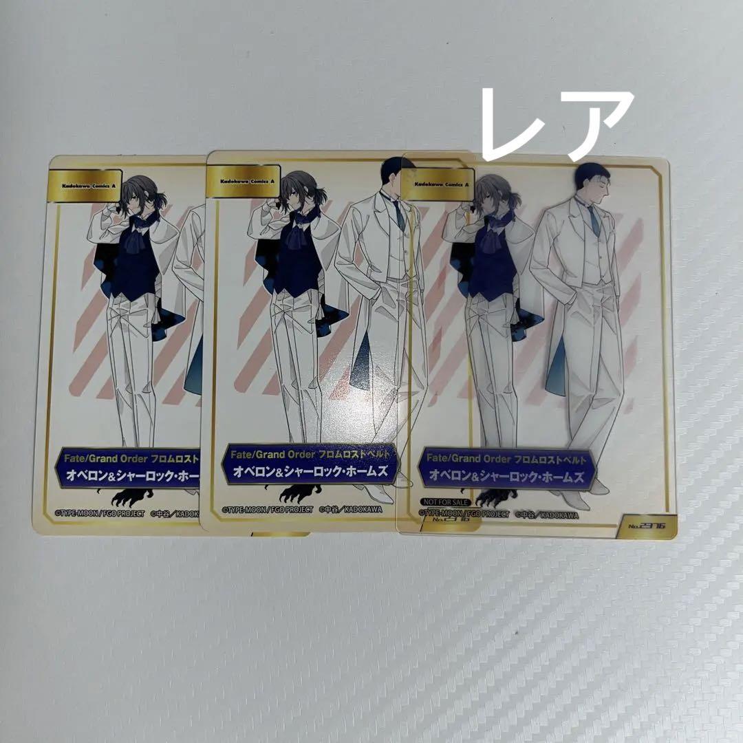 

[USED] Fate/stay Night Type-Moon A.B-T.C Animate Fair Card